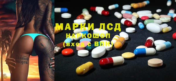 MDMA Богданович