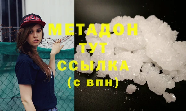 COCAINE Богородицк