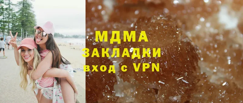 MDMA VHQ Дегтярск