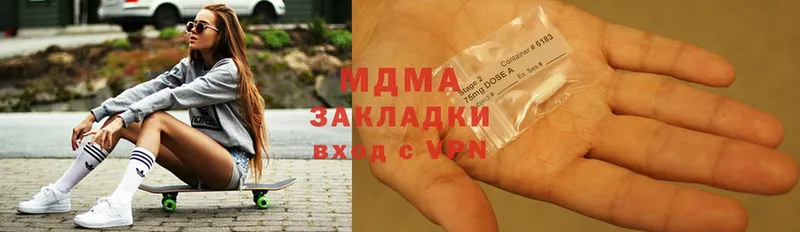 omg вход  Дегтярск  MDMA кристаллы 